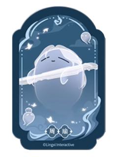 周瑜魂魂乐透卡-魂魂天下系列