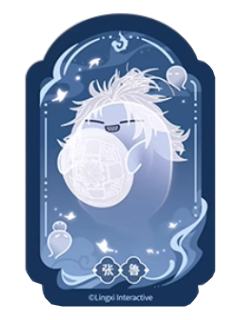 张鲁魂魂乐透卡-魂魂天下系列