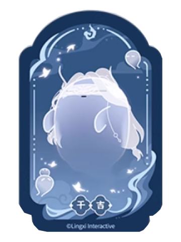 干吉魂魂乐透卡-魂魂天下系列