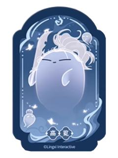 高览魂魂乐透卡-魂魂天下系列