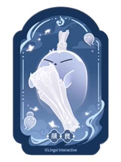 颜良魂魂乐透卡-魂魂天下系列