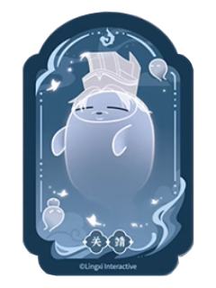 关靖魂魂乐透卡-魂魂天下系列