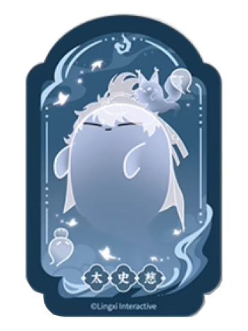 太史慈魂魂乐透卡-魂魂天下系列