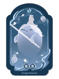 鲁肃魂魂乐透卡-魂魂天下系列