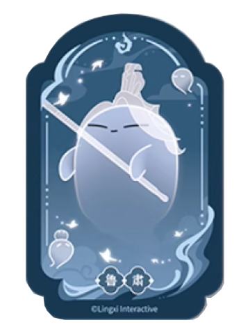 鲁肃魂魂乐透卡-魂魂天下系列