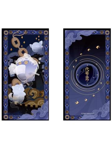 傅融魂生折光票根-魂动的信号