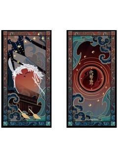 孙策魂生折光票根-魂动的信号