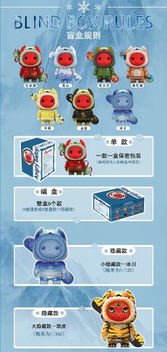 冰雪系列-资料图