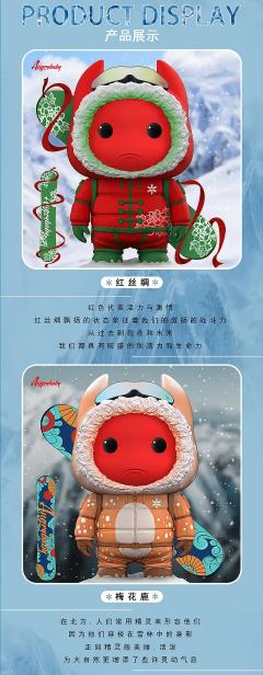 冰雪系列-资料图