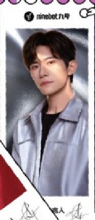 九号代言票根 ver.A