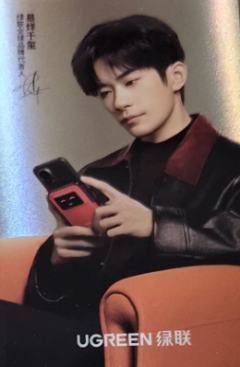 绿联代言小卡 ver.B