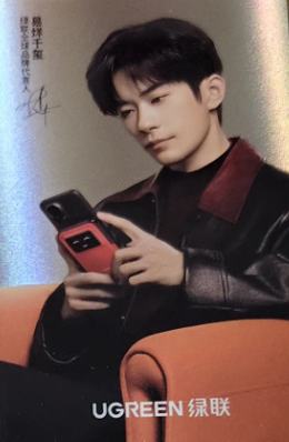 绿联代言小卡 ver.B