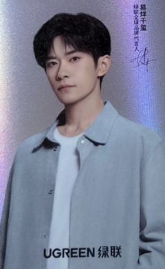 绿联代言小卡 ver.D