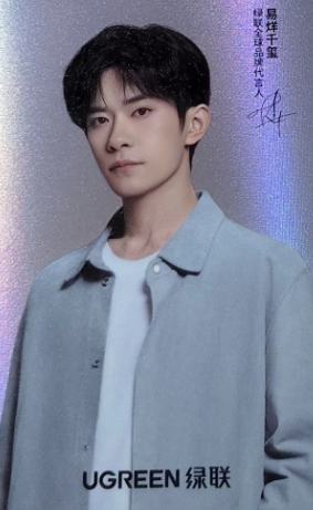 绿联代言小卡 ver.D