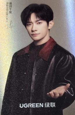 绿联代言小卡 ver.A