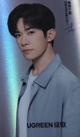 绿联代言小卡 ver.C