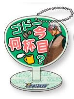 神乃木庄龙2-推活系列扇形挂件立牌