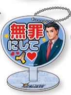 成步堂龙一3-推活系列扇形挂件立牌