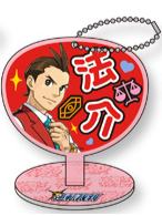 王泥喜法介1-推活系列扇形挂件立牌