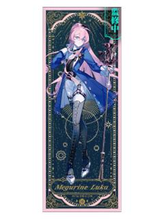 巡音流歌烫金PVC票-未来有你系列