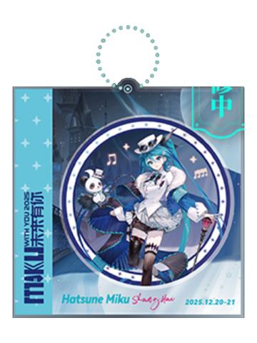 初音未来(城市限定挂件)单领周边-未来有你系列