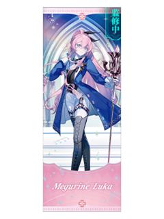 巡音流歌镭射票-未来有你系列