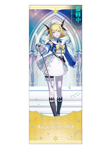 镜音铃镭射票-未来有你系列