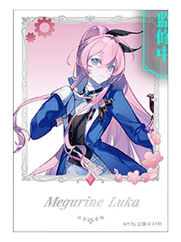 巡音流歌拍立得-未来有你系列