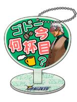 神乃木庄龙2-推活系列扇形挂件立牌