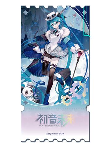 初音未来(纪念票根)特典周边-未来有你系列