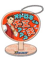 王泥喜法介2-推活系列扇形挂件立牌