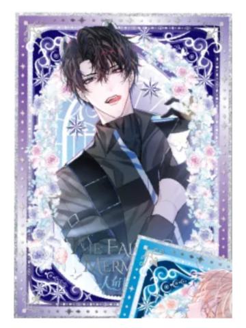 白楚年A赏亚克力海报色纸-冶火赏系列