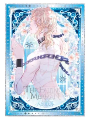 兰波A赏亚克力海报色纸-冶火赏系列