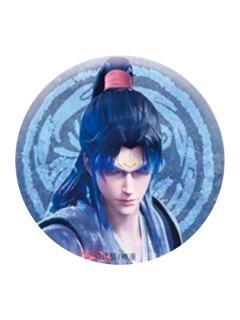 孟川徽章-青岚绘卷系列