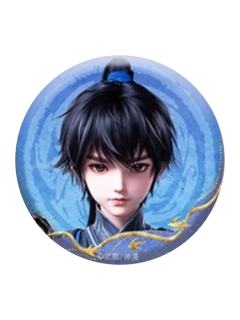 孟川(隐藏款)徽章-青岚绘卷系列