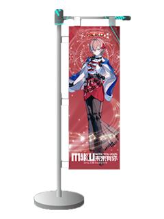 MEIKO桌面挂画-未来有你系列