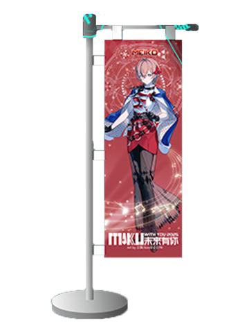 MEIKO桌面挂画-未来有你系列