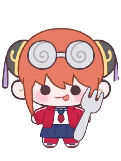 神乐毛绒挂件-3年Z班银八老师快闪预习篇