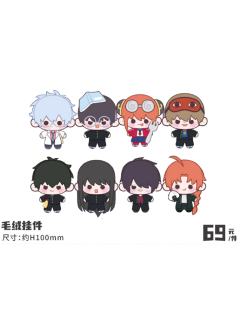 毛绒挂件-3年Z班银八老师快闪预习篇