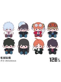 毛绒玩偶-3年Z班银八老师快闪预习篇