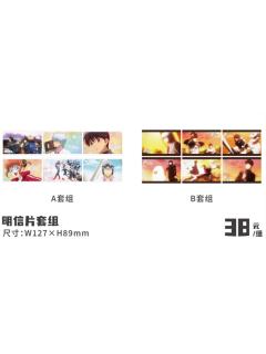 明信片套组-3年Z班银八老师快闪预习篇