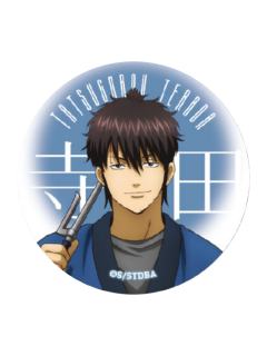 寺田辰五郎(歌舞伎町四天王)马口铁徽章-3年Z班银八老师快闪复习篇