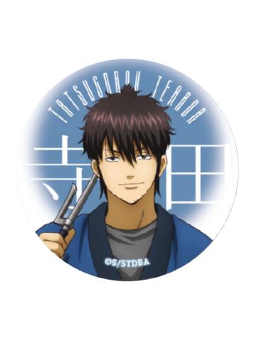 寺田辰五郎(歌舞伎町四天王)马口铁徽章-3年Z班银八老师快闪复习篇