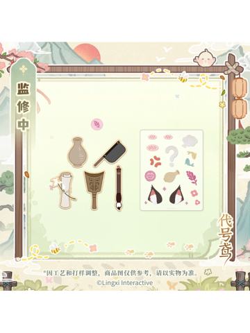 绵君玩伴套组-撷花同游系列