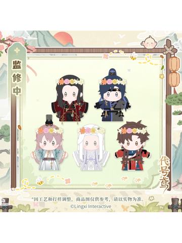 撷花绵君-撷花同游系列