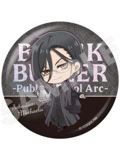 塞巴斯蒂安·米卡利斯2闪徽章-寄宿学校篇