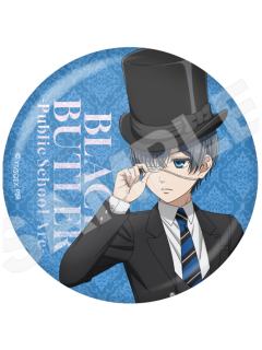 夏尔·凡多姆海威1闪徽章-寄宿学校篇