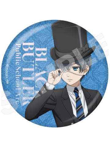 夏尔·凡多姆海威1闪徽章-寄宿学校篇