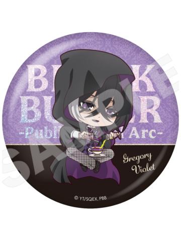 格雷戈利·拜欧雷特闪徽章-寄宿学校篇