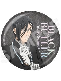 塞巴斯蒂安·米卡利斯1闪徽章-寄宿学校篇